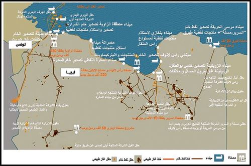 خريطة توضح حقول النفط والغاز الطبيعي في ليبيا.jpg