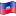 Nuvola Haitian flag.svg