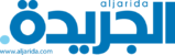 Al-Jarida Newspaper Logo-700x221.png