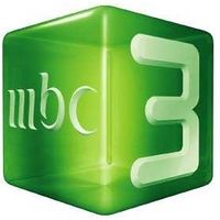 Mbc 3 logo not 2 1 4 action-صورة-file.jpg