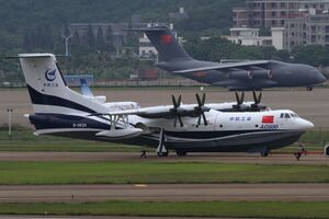 AG-600 at Airshow China 2016 (cropped).jpg