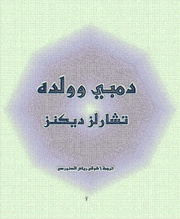 &rarr; الصفحة السابقة