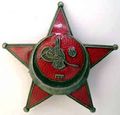 Gallipoli Star badge - Godet