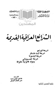 &rarr; الصفحة السابقة