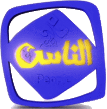 Alnas-logo.gif