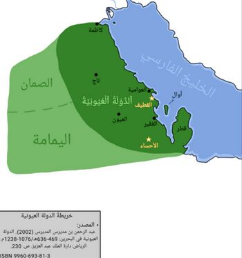 الإمارة العيونية في أقصى اتساعها.