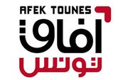 Afek tounes.jpg