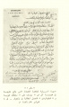 تصغير للنسخة بتاريخ 15:59، 17 أكتوبر 2009