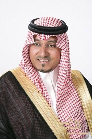 منصور بن مقرن بن عبد العزيز آل سعود.jpg