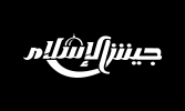 Jaysh al-Islam