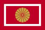 Japan Koutaisi(son) Flag.svg