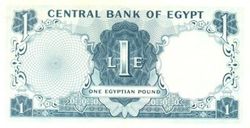 EGP 1 Pound 1966 (Back).jpg