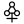 Phlogiston symbol.svg