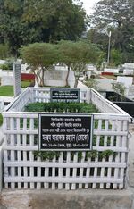 Arafat Rahman's grave at Banani Graveyard in Dhaka 27 (cropped).jpg