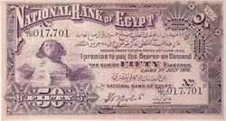 EGP 50 Piastres 1916 (Front).jpg