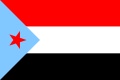 علم جمهورية اليمن الديمقراطية الشعبية 1967-1990
