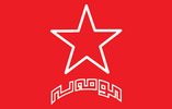 Komala Party of Iranian Kurdistan