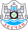 الشعار الرسمي لـ Zvečan