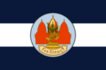 Flag Lop Buri Province.png