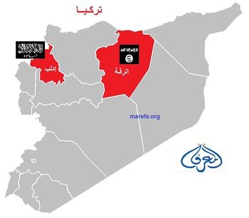 نابا الإرهاب مغروسان في سوريا