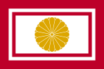 Flag of the Japanese Crown Prince.svg