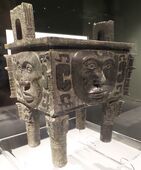 Da He ding (大禾方鼎؛ Dà Hé fāngdǐng�); Shang dynasty; Hunan Museum. This ritual bronze is one of the very rare vessels that is decorated with human faces