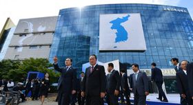 Inter-Korean Liaison Office.jpg