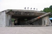 A Krupp gun at the Hulishan Battery, installed to protect Xiamen during the late Qing era.