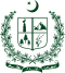 Gilgit Baltistan Government Logo.svg