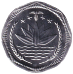 50 Bangladeshi Poysha (2001)