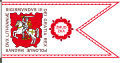 Banner of Duchy of Samogitia (1609-1618)-1.svg