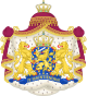 Royal coat of arms of the Netherlands.svg