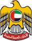 Emblem of the United Arab Emirates.svg