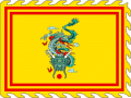 Imperial standard of emperors Khải Định and Bảo Đại, 1922–1945