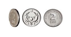 Israel 2 New Sheqels 2010 Edge, Obverse & Reverse.jpg