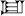 Assyrian cuneiform U12073 MesZL 813 or U121FB MesZL 812 or U121FC MesZL 814.svg