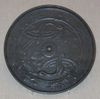 British Museum Japanese bronze mirror.jpg