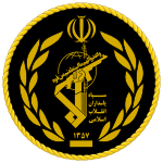 Seal of the Army of the Guardians of the Islamic Revolution.svg