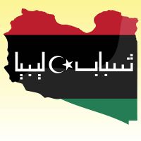 Libyan Youth Movement.jpg