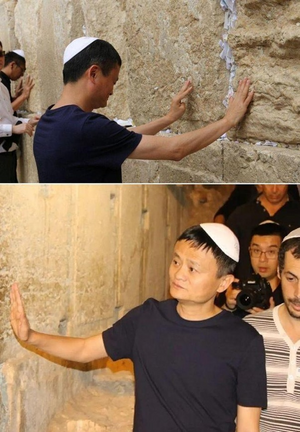 جاك ما عند حائط البراق في القدس المحتلة
