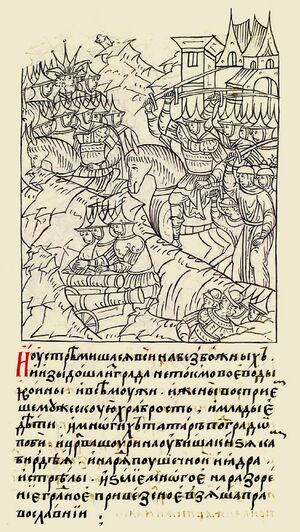 Отражение татар от Тулы 1552.jpg