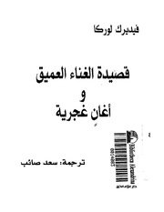 &rarr; الصفحة السابقة