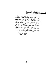 &rarr; الصفحة السابقة