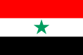 علم الجمهورية العربية اليمنية 19962-1990