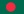 Flag of Bangladesh.svg