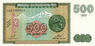 500 Armenian dram - 1993 (obverse).png