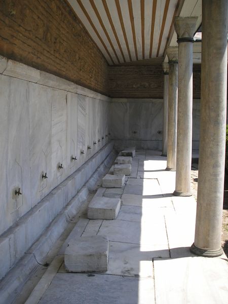 ملف:Foot washing Hagia Sophia 2007.jpg