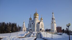 Ханты-Мансийск, собор Воскресения Христова.jpg