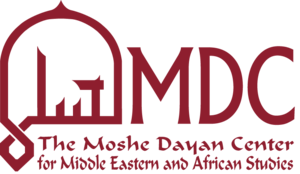 MDC LOGO ENG.png