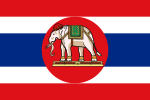 Naval Ensign of Thailand.svg